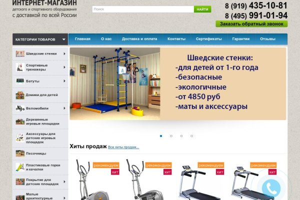 Как пополнять кракен тор
