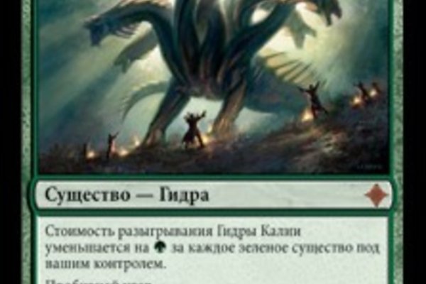 Кракен как зарегистрироваться