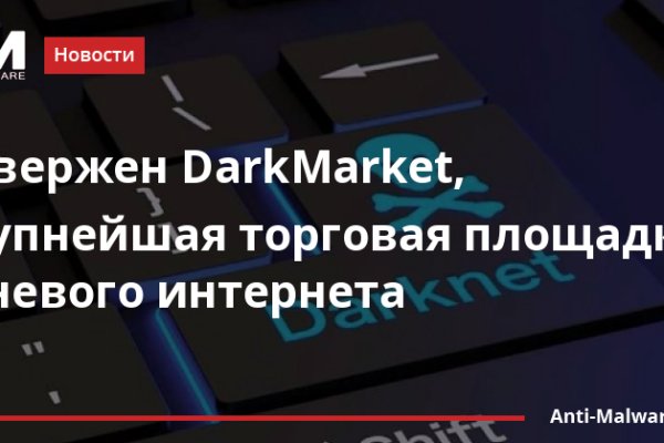 Kraken зеркала маркетплейс