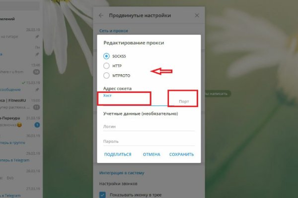 Кракен тор ссылка онион