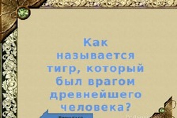 Кракен сайт пользователь не найден