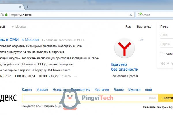 Kraken onion вход