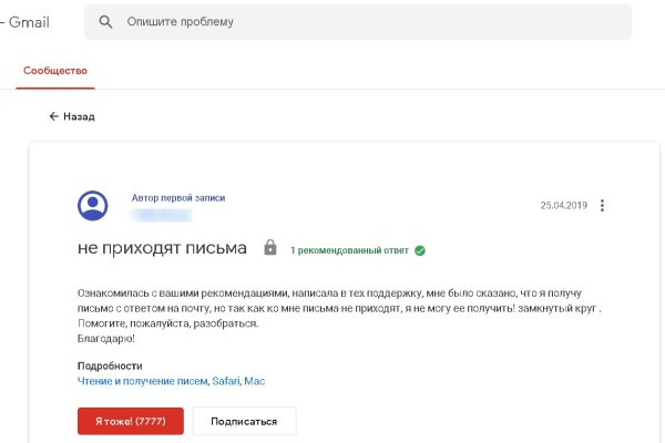Кракен найти сайт