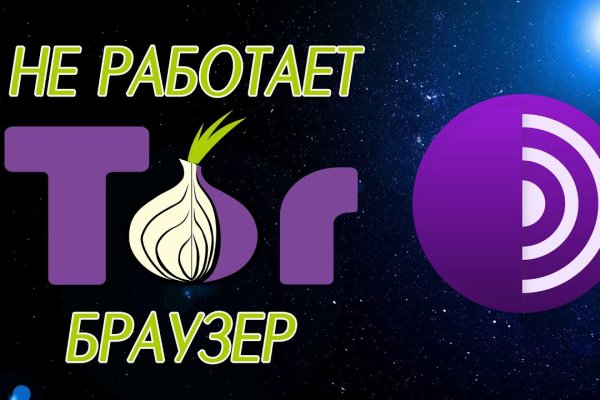 Кракен это современный даркнет маркетплейс