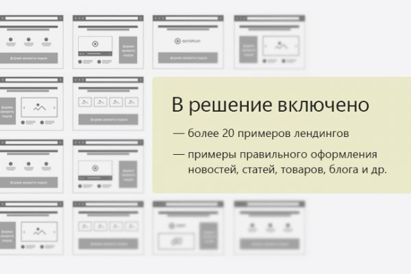 Кракен как зарегистрироваться