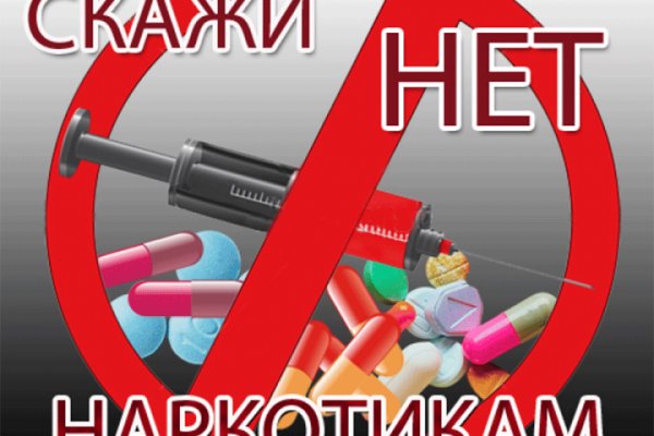 Кракен как войти