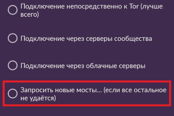 Кракен что там продают