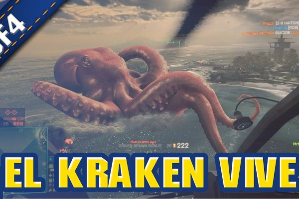 Настоящий сайт kraken