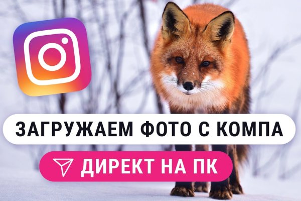 Кракен ссылка тор kr2web in