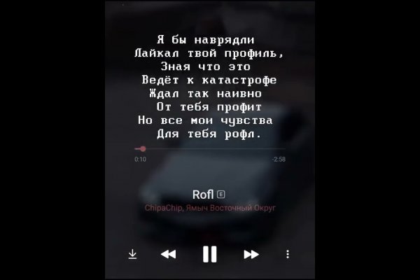 Кракен даркнет слушать