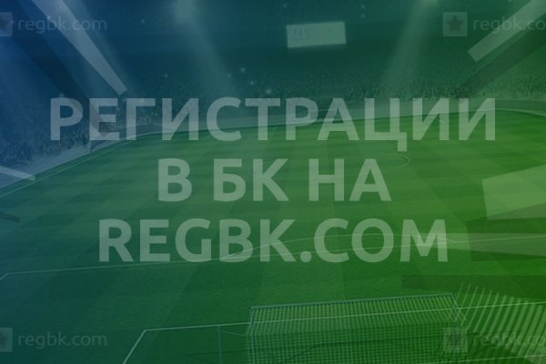 Маркетплейс кракен kraken darknet top