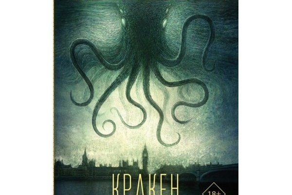 Как зарегаться на кракене