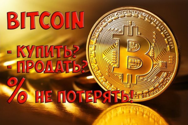 Кракен даркнет вход
