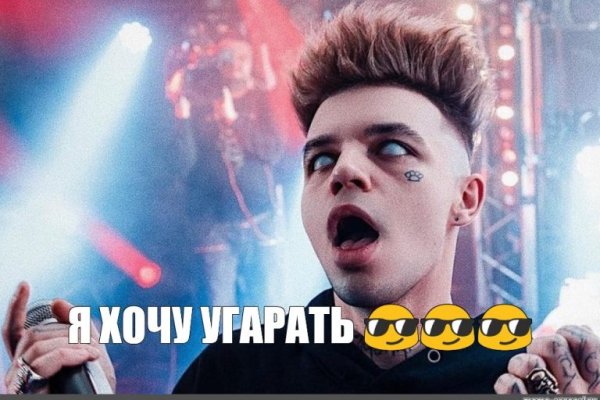 Кракен не грузит