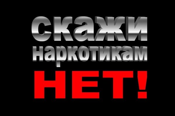 Как зарегаться в кракен