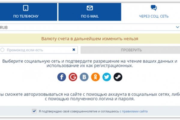 Кракен плейс